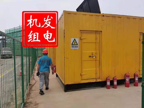 洪洞出租发电机常规保养内容