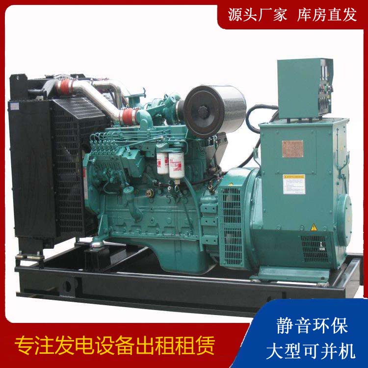 洪洞出租发电机教您康明斯发电机怎样开启