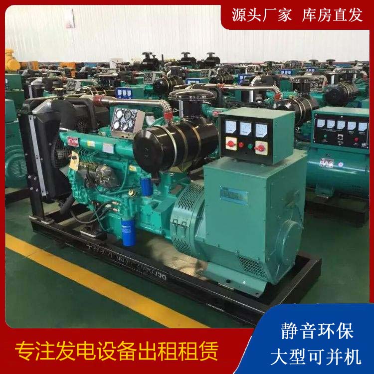 洪洞租赁发电机的原理是什么