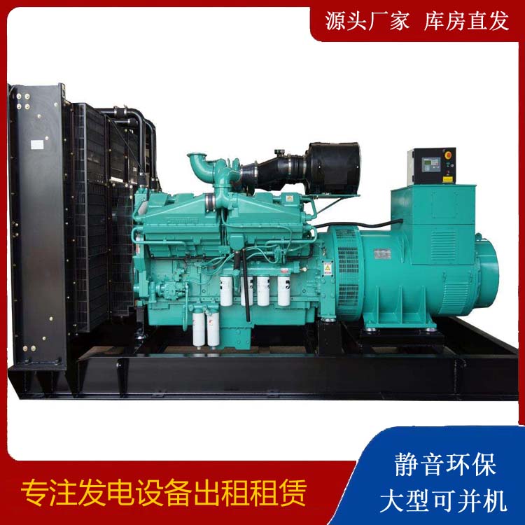 洪洞租赁发电机 柴油发电机组备件的清洗方法