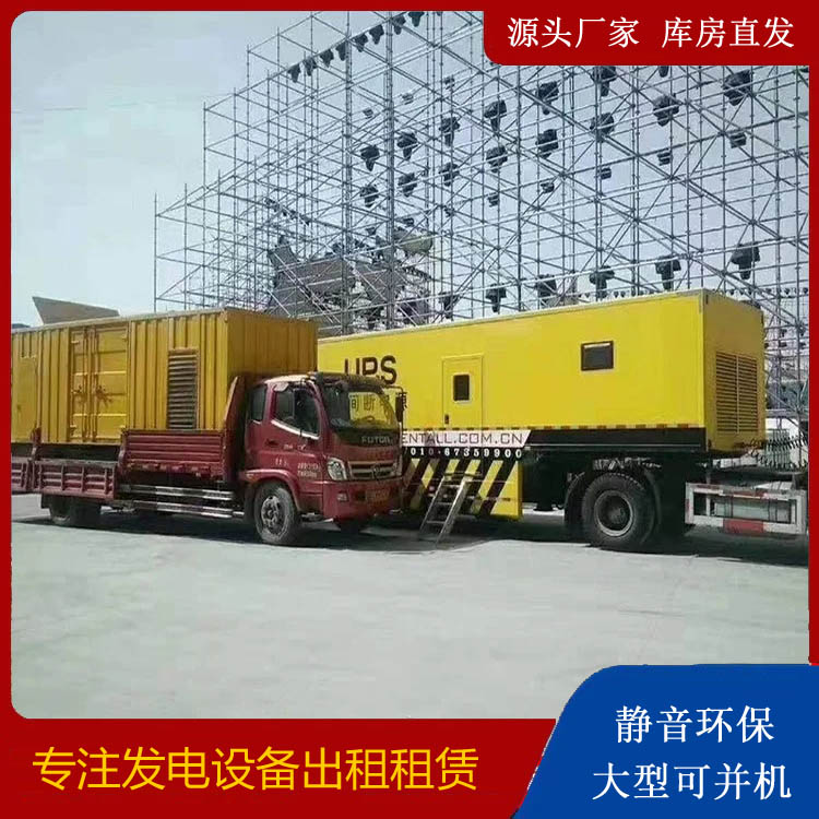 洪洞有哪些常见的发电机组输出电压类型？